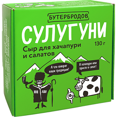 Сыр мягкий «Сулугуни» 130 г