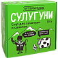 Сыр мягкий «Сулугуни» 130 г