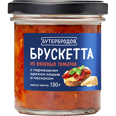 «БРУСКЕТТА из вяленых томатов» с пармезаном, орехом кешью и чесноком