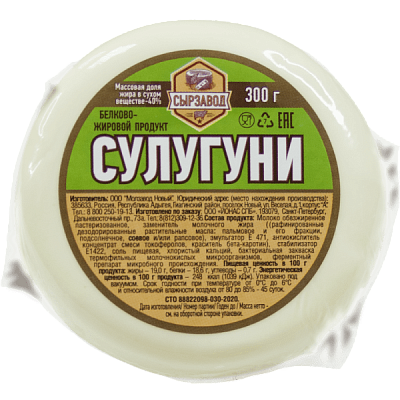 Белково-жировой продукт «Сулугуни»