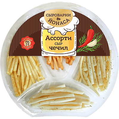 Сырное ассорти «Чечил»