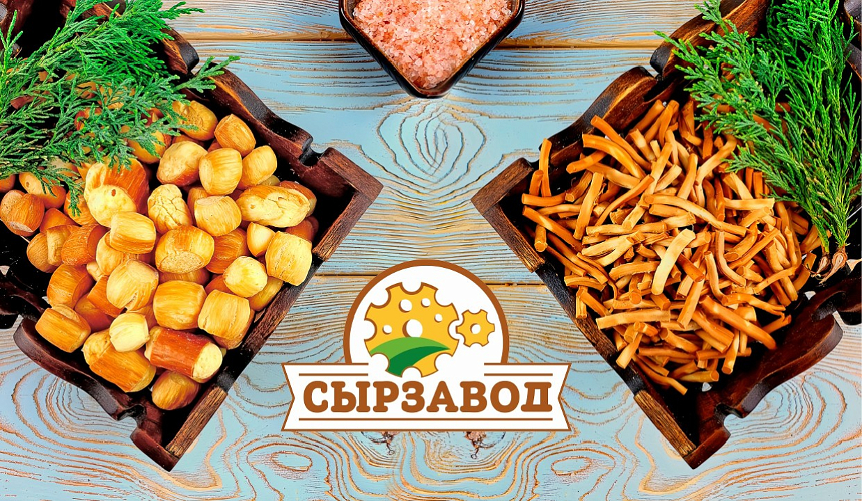 Не грустим! Празднично ХРУСТИМ!