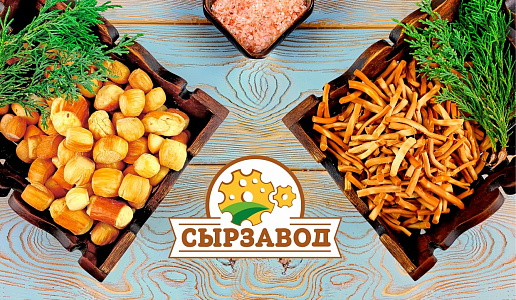 Не грустим! Празднично ХРУСТИМ!