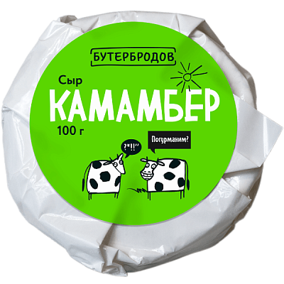 Сыр Камамбер "Бутербродов" 100 г