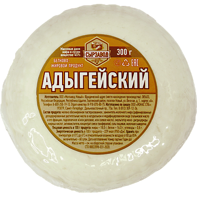 Белково-жировой продукт «Адыгейский»