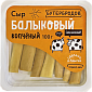 Сыр «Балыковый» копченый