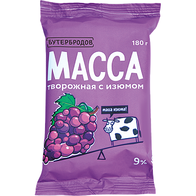 Масса творожная Изюм 9% 180 г Бутербродов