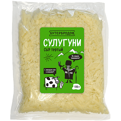 Сыр мягкий «Сулугуни» тертый