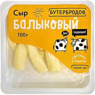Сыр «Балыковый»