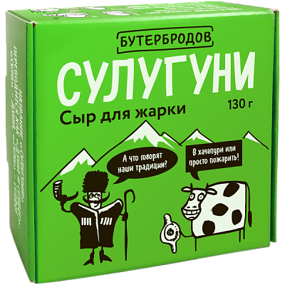 Сыр Сулугуни круг 130 г