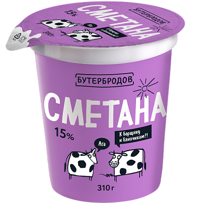 Сметана  Бутербродов 15% 310 г