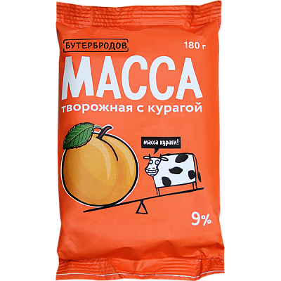 Масса творожная Курага 9% 180 г Бутербродов