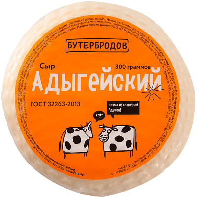 Сыр Адыгейский  в/у 300 г