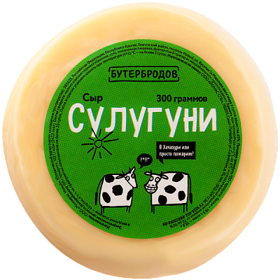 Сыр Сулугуни круг 300 г