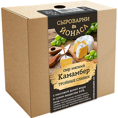 Сыр мягкий «КАМАМБЕР» Тройные сливки