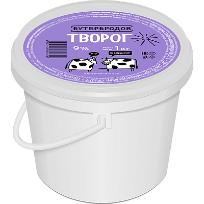 Творог Бутербродов 9% 1 кг