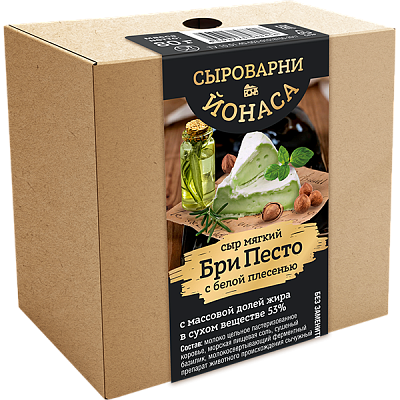 Сыр мягкий «БРИ Песто» с белой плесенью