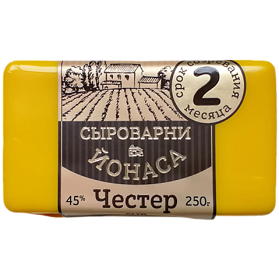 Сыр «Честер» 2 месяца