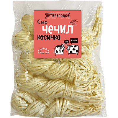 Сыр «Чечил КОСИЧКА»