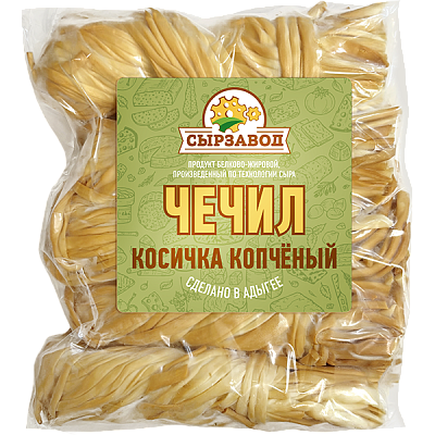Белково-жировой продукт «Чечил КОСИЧКА» копченый